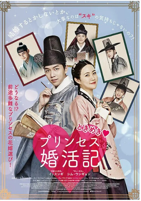 宫合 2018 宫合 2018